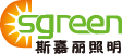 Shenzhen Sgreen LED Co. Ltd.